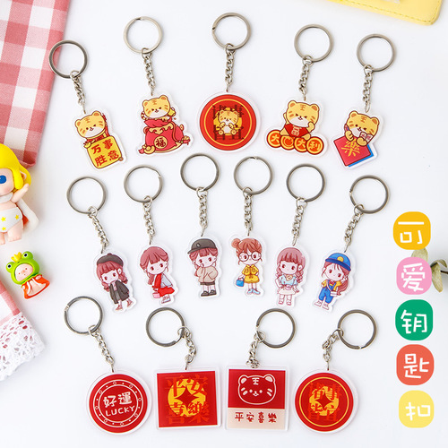 Cartoon INS keychain cute creative girl inspirational text acrylic personalized backpack hook keyring
