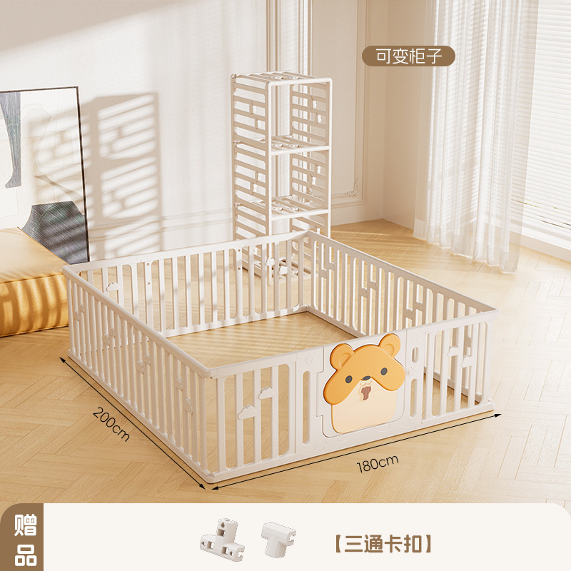 仓鼠围栏180*200（置物架）