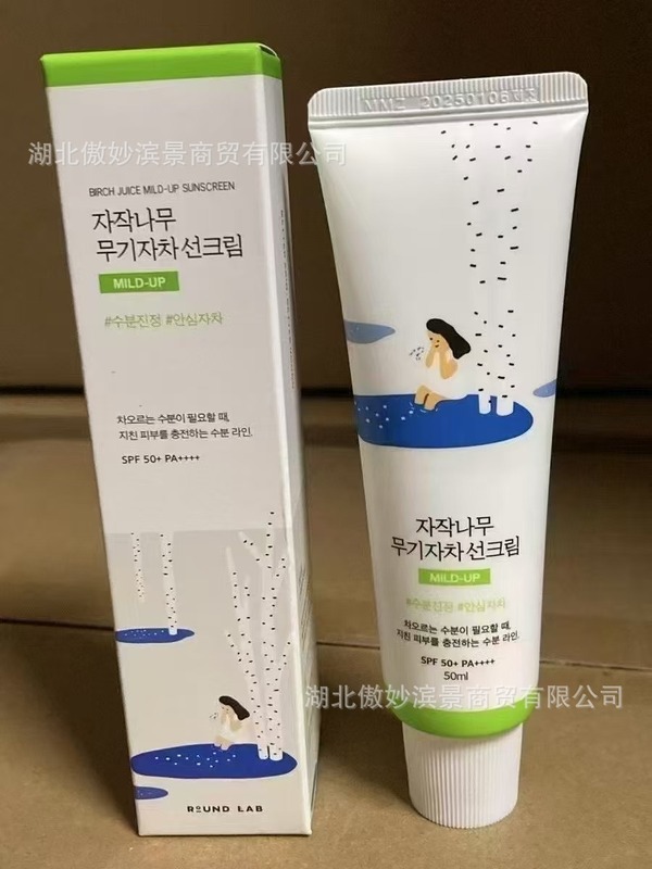 跨境韩国ROUND LAB柔恩莱系列白桦树独岛洗面奶面霜防/嗮霜卸妆油|undefined