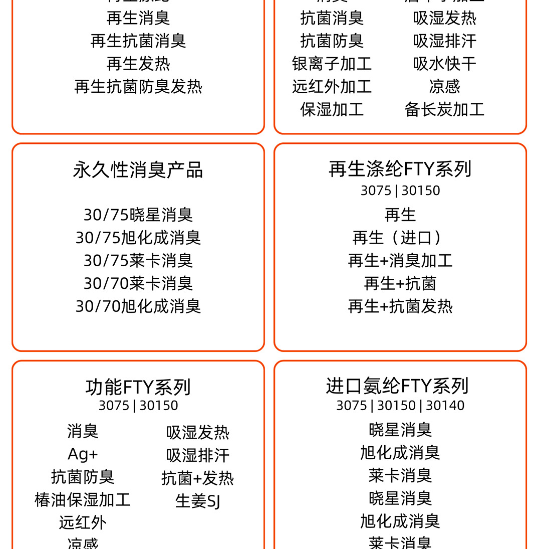 详情页_16.jpg