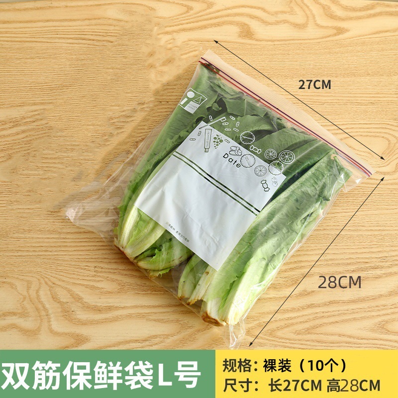 Bolsa sellada bolsa de envasado de alimentos frescos bolsa de plástico para el hogar autosellante engrosada refrigerador almacenamiento congelado bolsa de embalaje especial