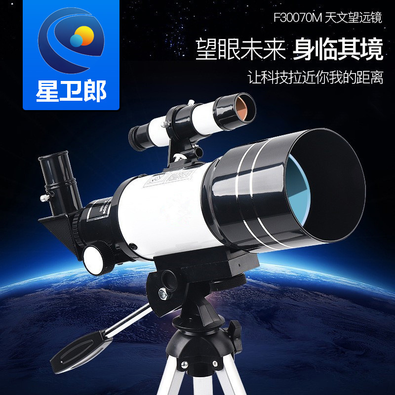 Fábrica al por mayor 30070 telescopio astronómico de 70mm de gran apertura de alta definición introducción de observación de estrellas portátil para niños