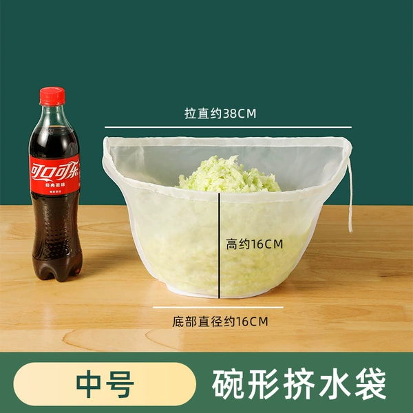 Bowl-shaped water squeezing bag-Medium size 150 type