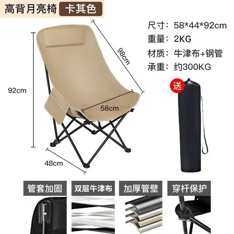 Sofá plegable al aire libre pescar portátil almuerzo camping boceto picnic silla de barbacoa reclinación ajuste de tres velocidades