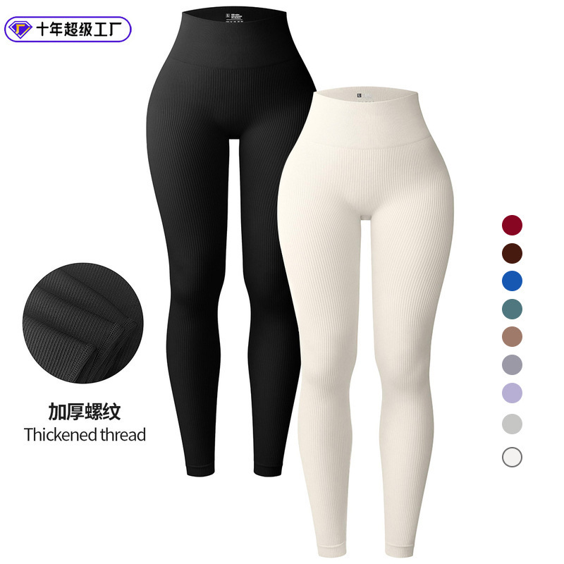 European-Style Seamless Threaded Sports Yoga Pants for Women, Fitness Leggings, High-Waisted Tights, Peach Butt Shaping, Tummy Control Long Pants European-Style Seamless Threaded Sports Yoga Pants for Women, Fitness Leggings, High-Waisted Tights, Peach Butt Shaping, Tummy Control Long Pants