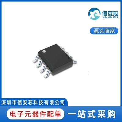 Mcp2551-E/Sn Package Soic-8 Elektron komponentlər