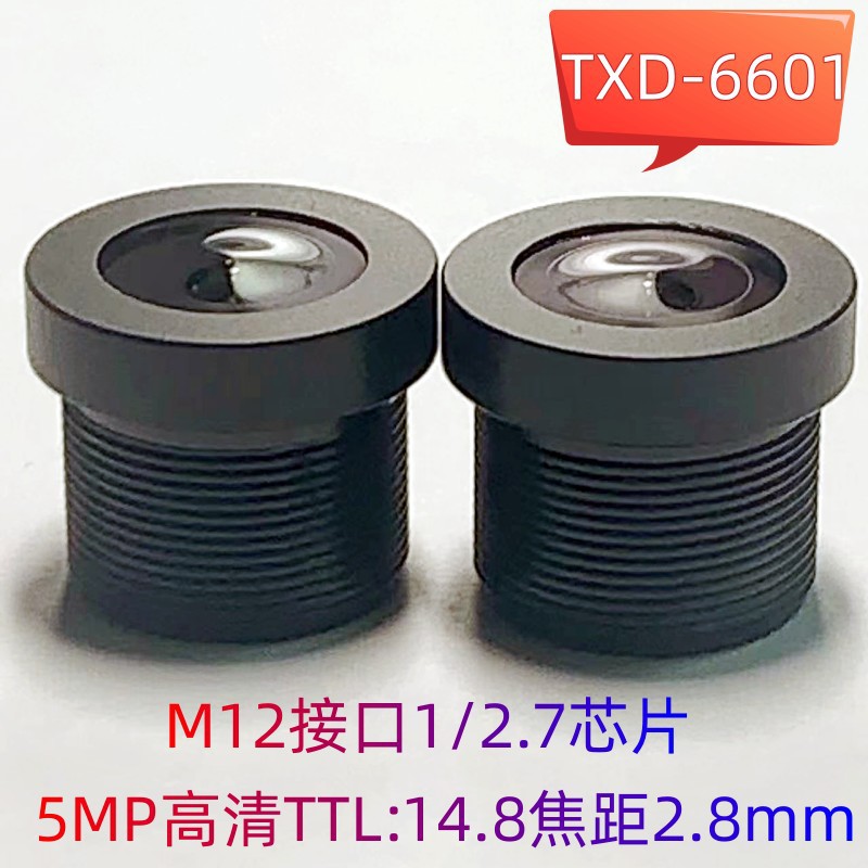 1/2.7  1/2.8 1/2.9芯片通用500万像素水平120°TTL14.8mm2.0光圈