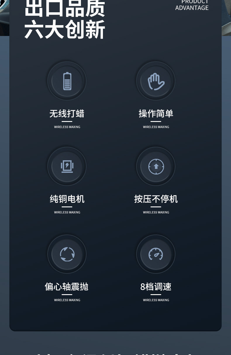 Wireless Waxing Machine Lithium Battery Da Charging Car Floor Small Electric Polishing and Grinding Car Beauty Wholesale