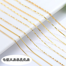 925纯银项链镀金链子18k金项链锁骨链新款黄金色彩金项链女无吊坠