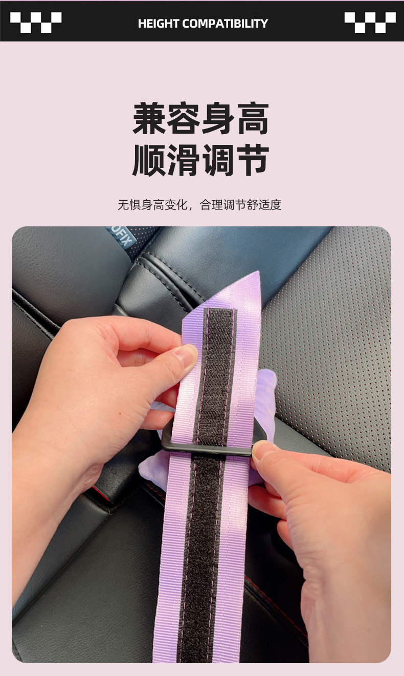 Kuromi Kidsren's Seat Belt Buckle Car Seat Belt Extension Connector Limiter Holder Anti-Stranglehold Female