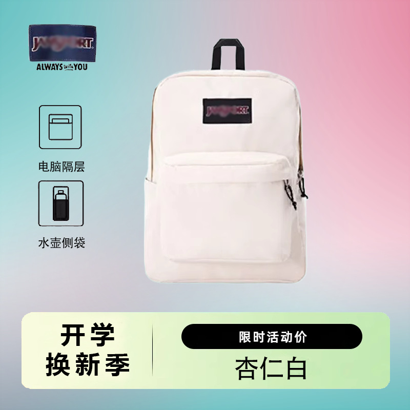 Bolsas de hombro nuevas JS al por mayor transfronterizas para hombres y mujeres, mochilas escolares para estudiantes de Jasper, mochilas de computadora de gran capacidad para estudiantes de secundaria y preparatoria