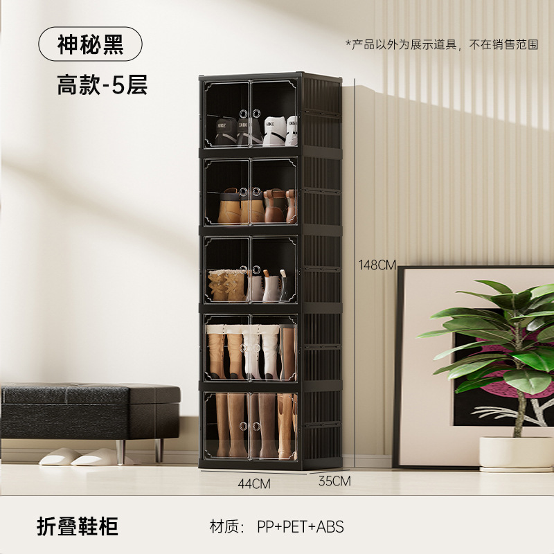 Caja de almacenamiento de doble fila integrada de absorción magnética transparente sin instalación para estantes de zapatos plegables y caja de zapatos a prueba de polvo