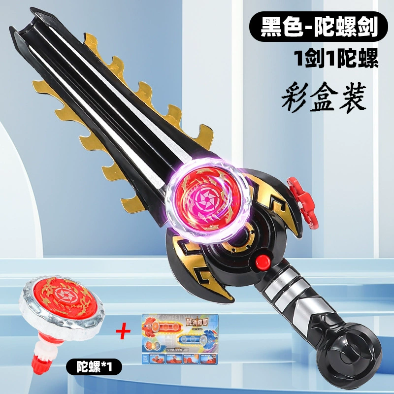 (Cross-border trading), spinning top, fighting toy for boys, new collection, Birthday gift