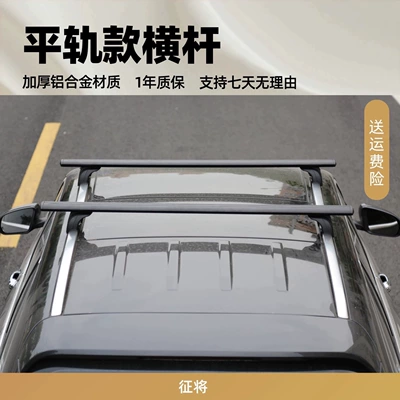 Roof rack Aluminum Alloy Roof Tent for