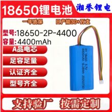 18650�늳ؽM4400mAh 3.7V �A���A�����������Ƅ��Դ늄ӹ���