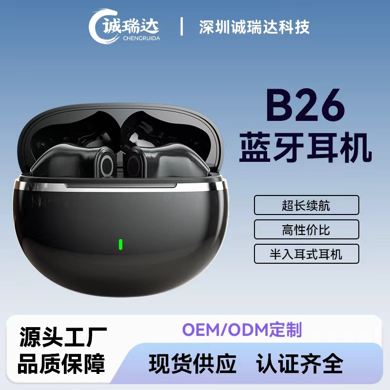 Nuevos auriculares Bluetooth inalámbricos B26 de larga duración auriculares de reducción de ruido de alta calidad auriculares inalámbricos de mango corto