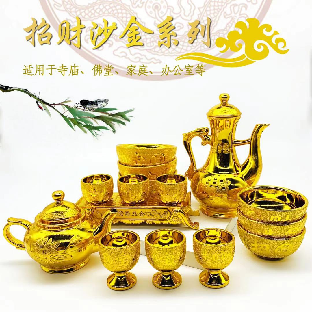 Buddha Statue Plastic Thick Gold Lotus Wine Pot Tea Pot Offering Cup Offering Bowl Offering Plate Set Worship God Chopsticks Manufacturer Wholesale