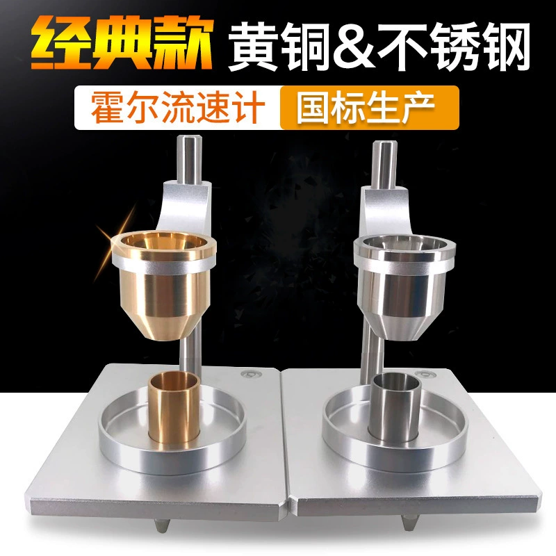 Массовый расходомер Холла Тестер текучести металлического порошка Тестер рассыпчатой плотности Измеритель естественной заполненности