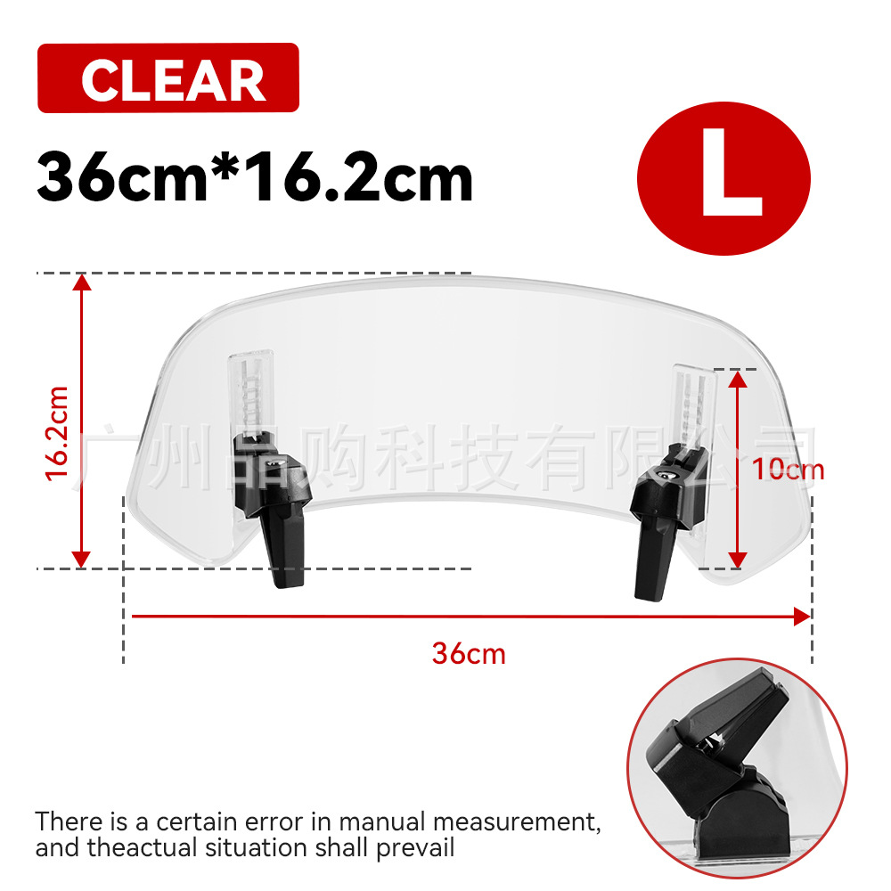 플러스 사이즈 투명성