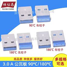 USB3.0���������NƬ�����{�zTYPE-A��9P USB�ӿ�10����ݔ