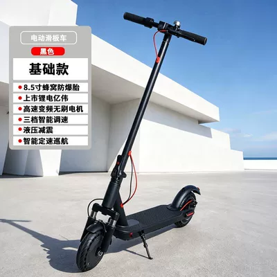 Qatlanan elektrik skuterlər: electric vehicle for commuting to - shock-absorbing-black-model-non-inflatable-anti-explosion-tires-app-lock-42v-1-hour-50-80-miles