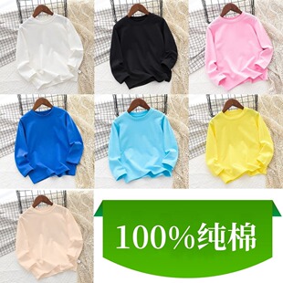 200��100%���޺���I��ͯ�A�I�L��t����ɫ�д�ͯ���հװ�����m