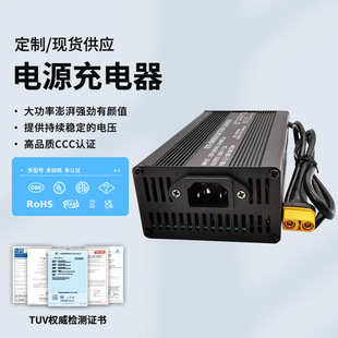 늄܇84V5A67.2V8AXT90ʳ58.8V71.4V10A늄ӹ߳