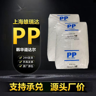 �͟�pp�n�A���_��hj730l�߽Y���ߏ���ʳƷ������Ʒע�ܾ۱�ϩԭ��