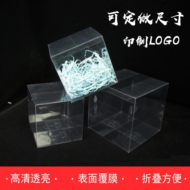 ql@5N模型盒子收纳盒透明礼品盒公仔玩偶手办展示盒塑料pvc包装盒