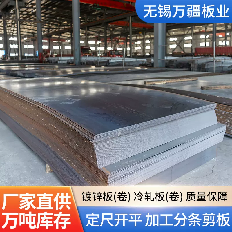 整板批发开平板中厚板Q235B开平钢板切割厚板20# 25# 30#钢板现货