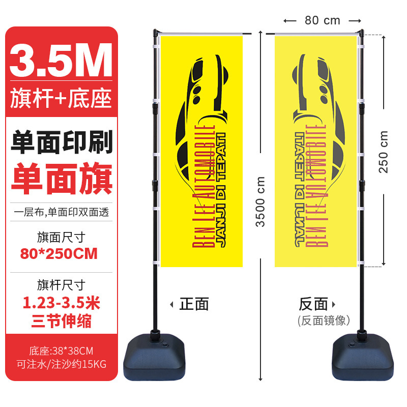 工場カスタム広告水満たされた旗ホオジロベース 5.3m カスタマイズされた屋外旗伸縮式水満たされた旗竿ナイフ旗|undefined