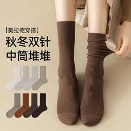 纯棉袜子女秋季中筒袜吸汗防臭美拉德月子袜抗起球堆堆袜诸暨袜子