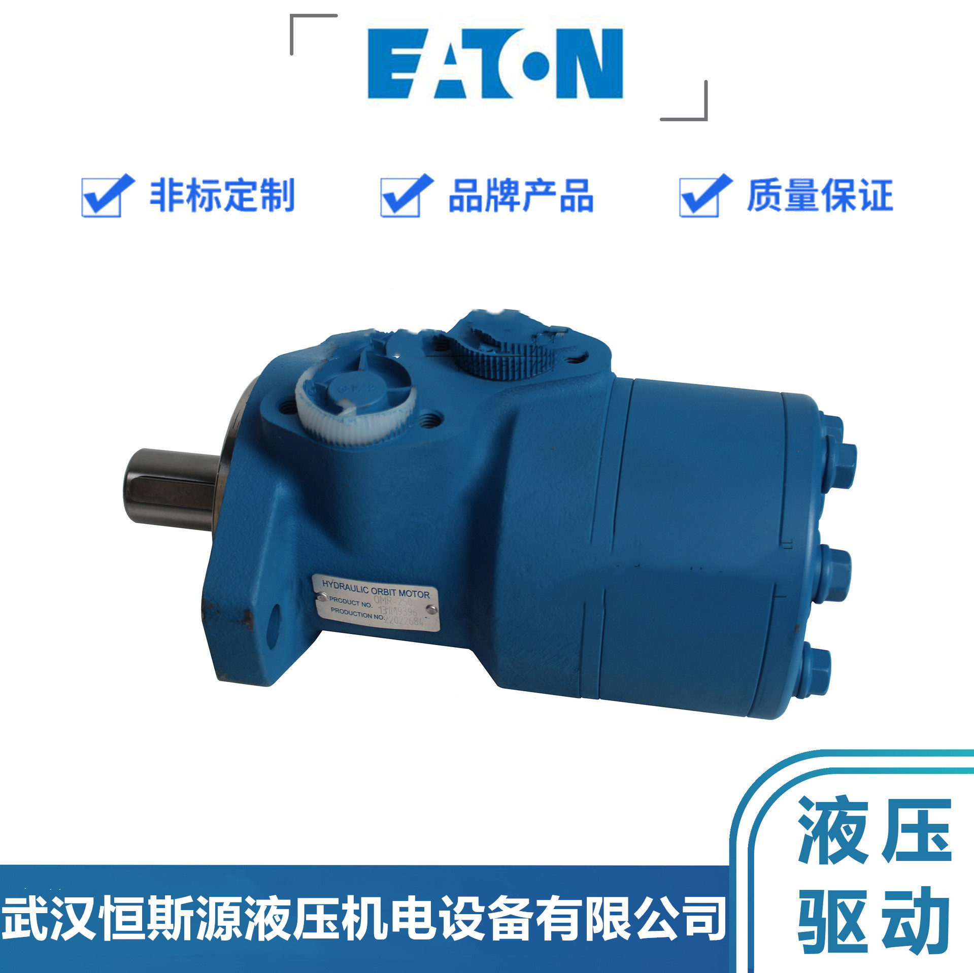 vickers美国威格士马达6K-310612-1024