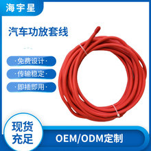 �S�ҹ�����܇�����׾�܇�d���b����܇��푵������׾��Դ��4AWG��