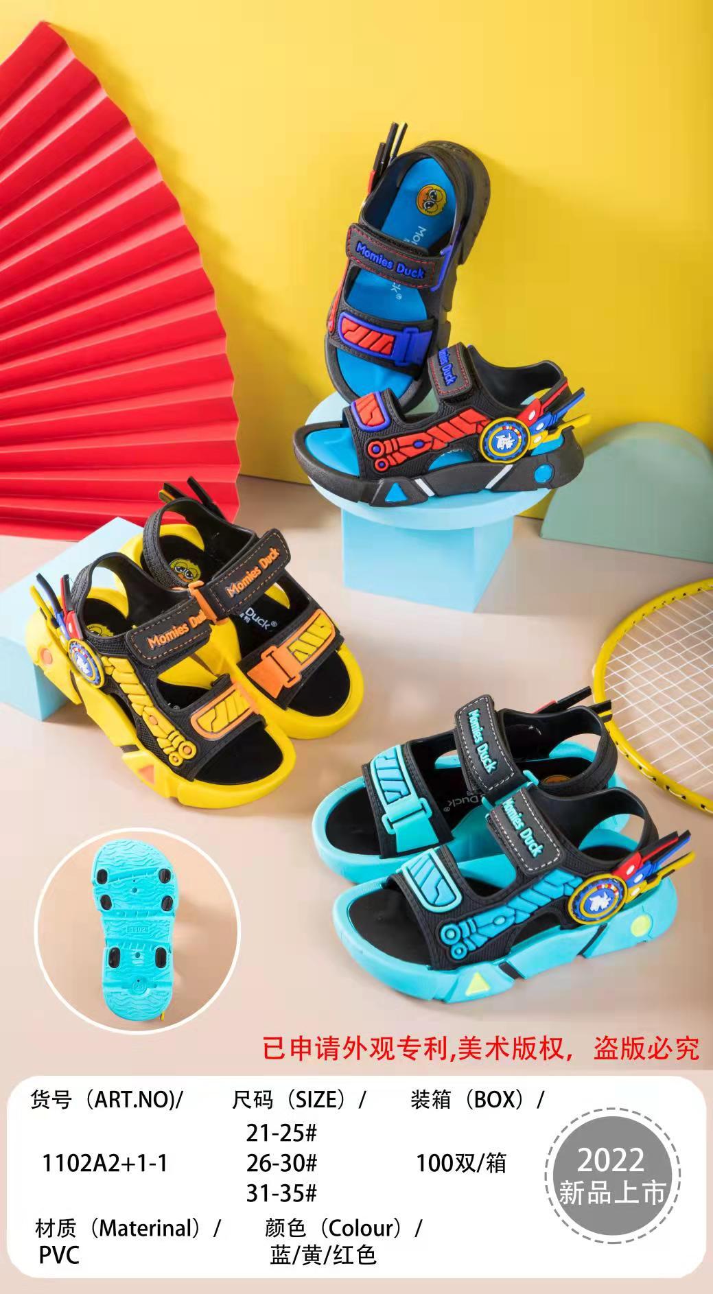 微信图片_20220331211446