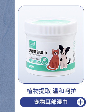 9款产品展示4宠物_04