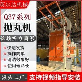抛丸清理机;清洗设备配件;铸造设备