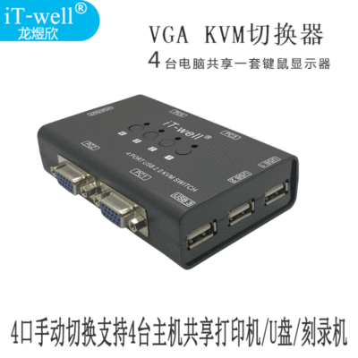 VGA KVM切换器 4口手动usb键鼠显示共享器多电脑4进1出转换器批发|ru