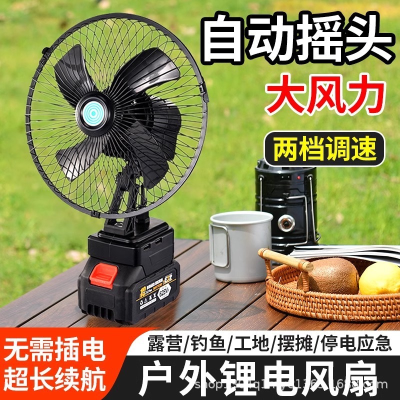 リチウム電池の扇風機は小型で便利です。|undefined