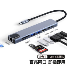 usb��չ�]���^����D�W��3.0�Uչ�]һ�ֶ�hub�D����typec���