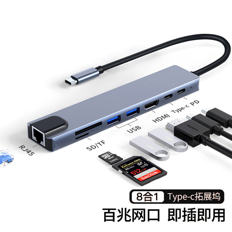 USB docking station with multiple ports, converts to network port, 3.0 docking station, one-to-two hub adapter, type-C powered USB docking station with multiple ports, converts to network port, 3.0 docking station, one-to-two hub adapter, type-C powered