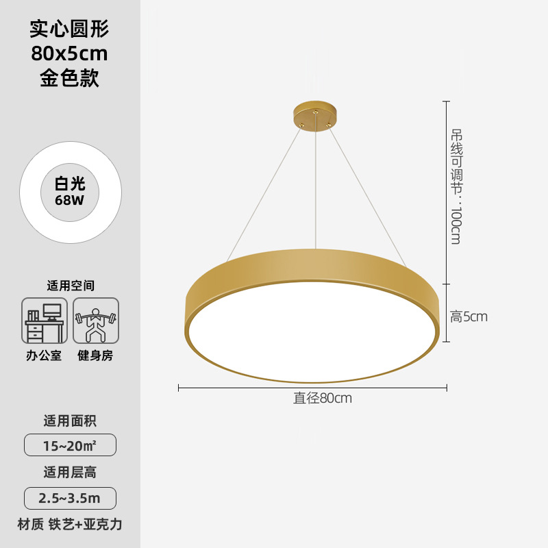 Oro sólido redondo 800*50mm 68W envío Ciclo 5 ~ 6 días