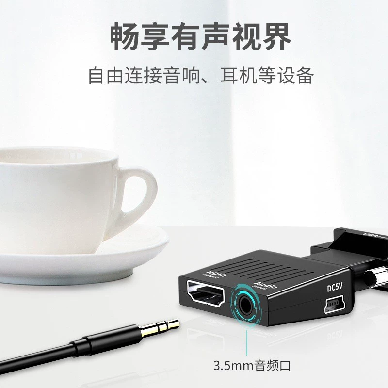VGA Rotary HDMI Mother Converter Notebook Computer Rotary TV S position