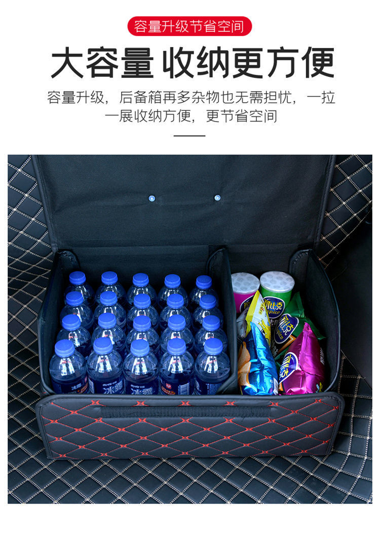 Car trunk storage box storage box leather storage box leather folding car storage box