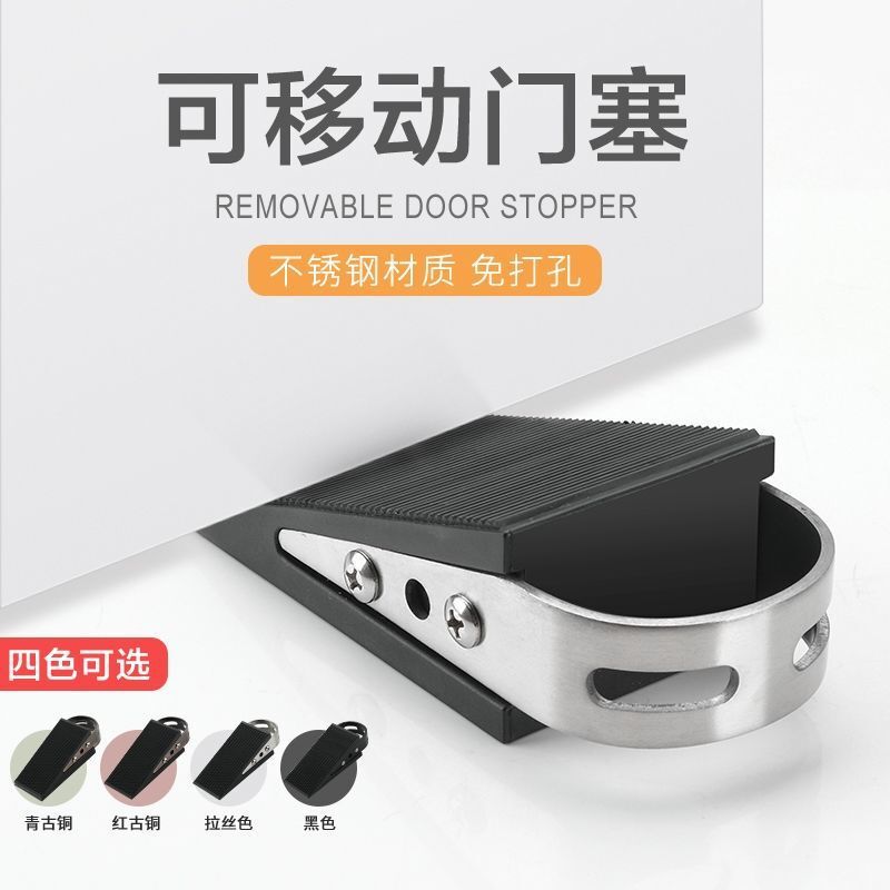 304 stainless steel door plug silicone wooden door anti-collision limiter safe movement door resistance thickened door stop bead blocking door