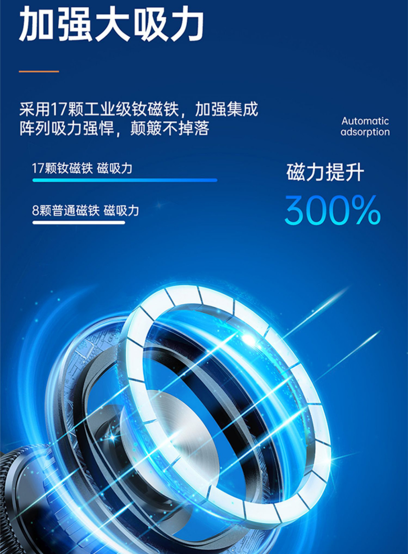 苹果手机磁吸支架 引磁片车载支架 magsaf磁吸