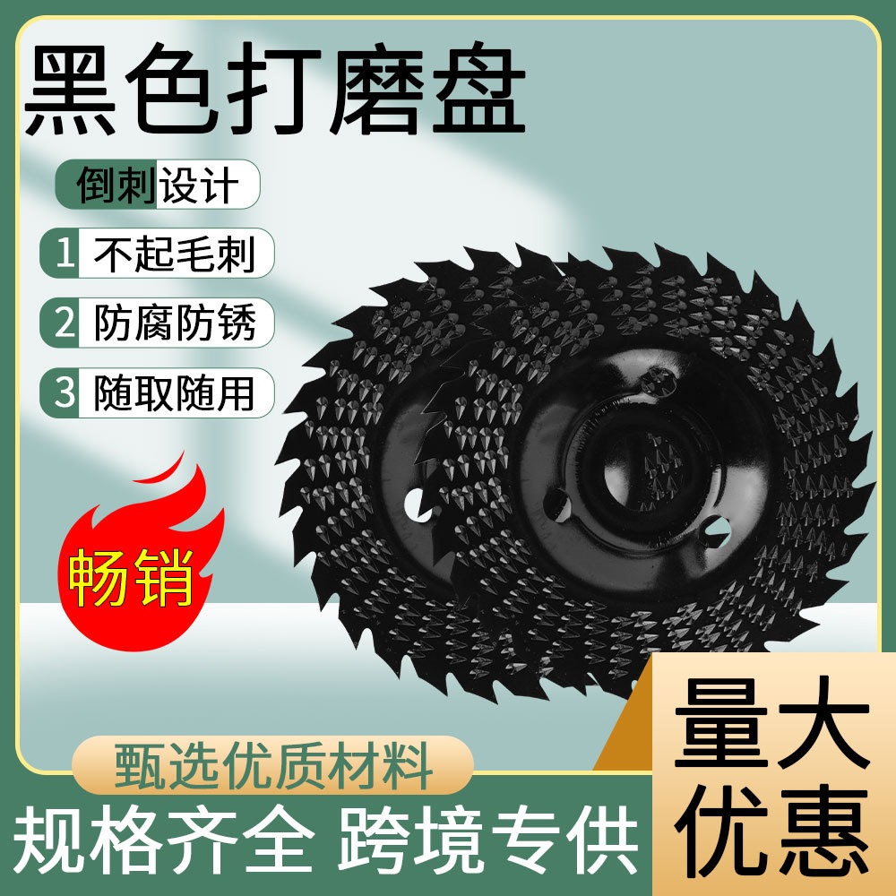 新款木材打磨盘锯齿型100角磨机磨轮抛光轮塑型切割锯片