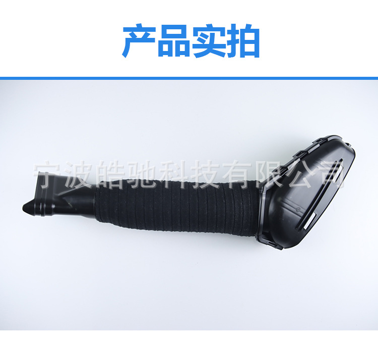 Suitable for Mercedes-Benz Glc350 D X253 C253 Air Intake Pipe 6420948497 6420948597