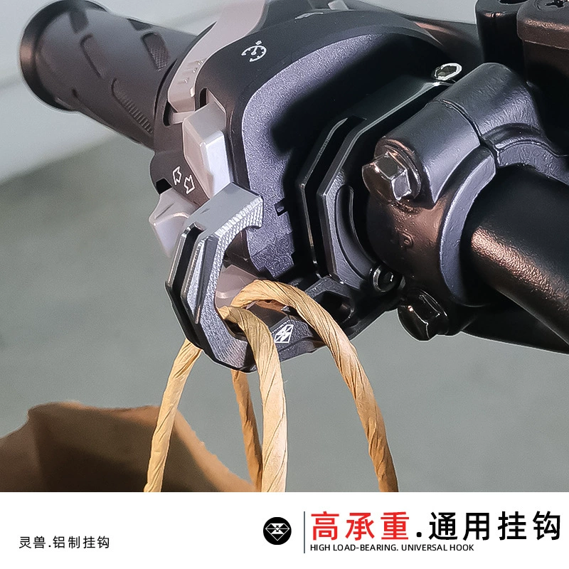 灵兽 Подходит для Honda PCX160 головной крюк модификация 28 мм диаметр трубы универсальный крюк UHR150 набор крюк для шлема