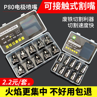 p80���x�Ӹ���ɽ��|늘O����U�F����ט��챣�o���и�C���